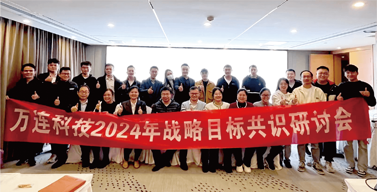 电子谷的工作与生活—2